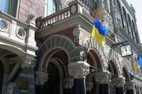 В Нацбанке уже предупредили, что отныне Украина «не будет жить по фиксированному курсу доллара»